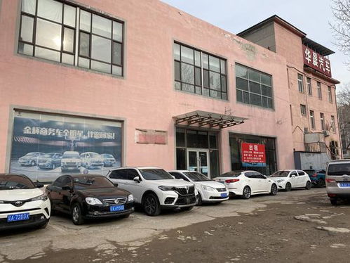 實探暴風眼中的華晨汽車 合資公司運營正常，中華4S店已無實車，物流配送遇阻